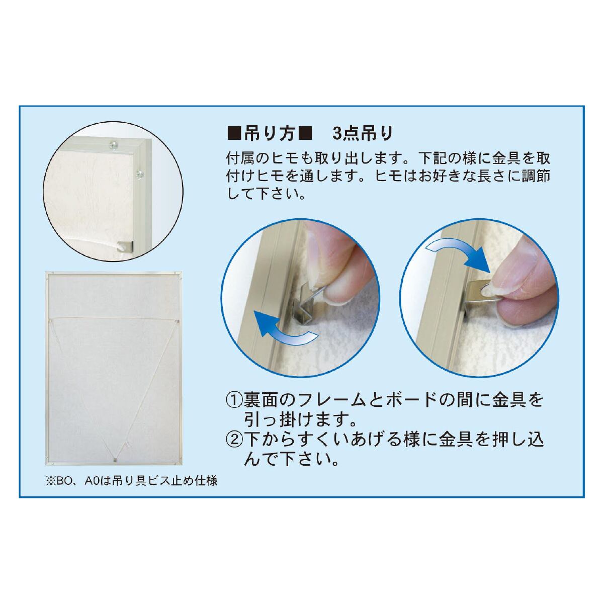 シェイプ A5 ポスターフレーム アルミ製 アルミフレーム 額縁 軽量 AR