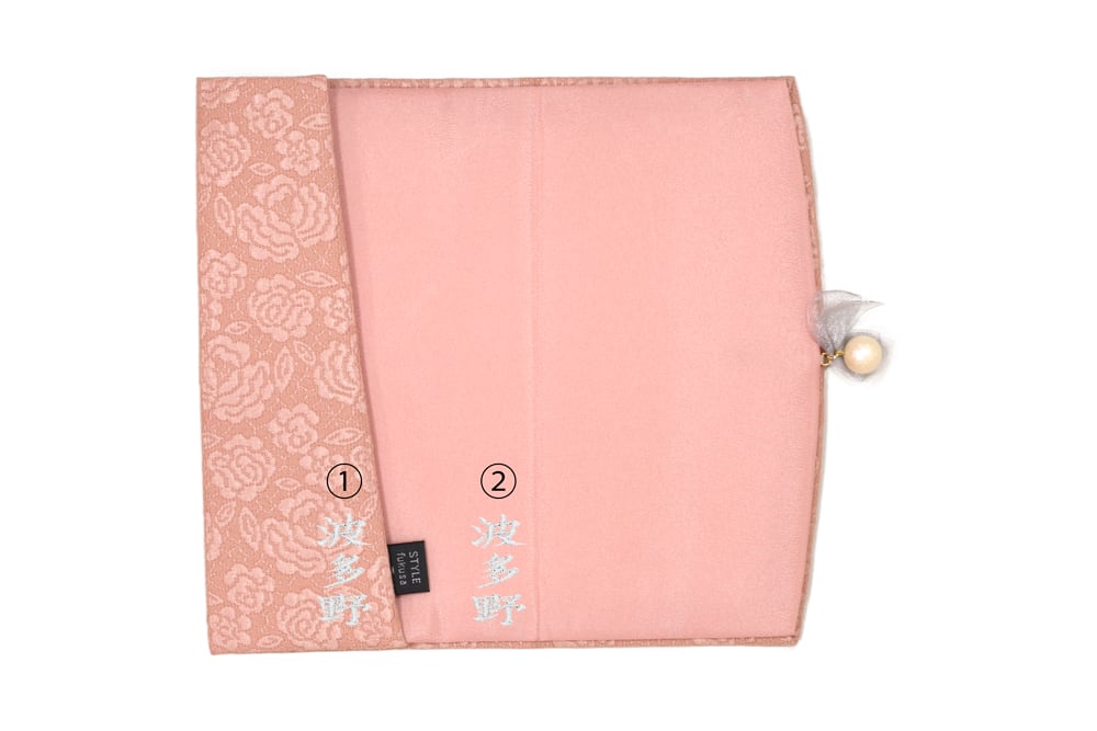 【一個用】名入れ（刺繍）　オプション【一週間以内】