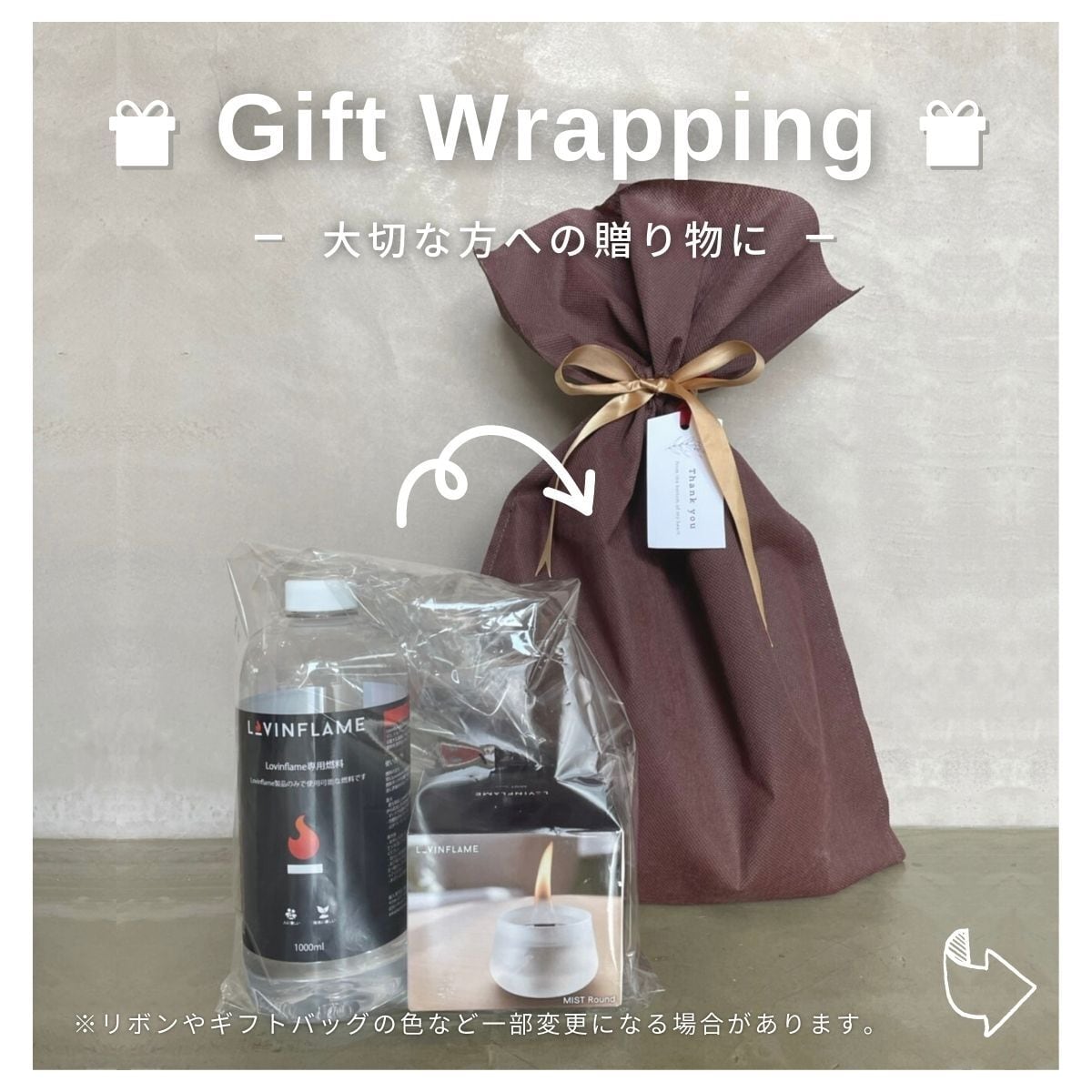 専用燃料セット】Lovinflame MIST GLASS CANDLE SLIM - ミストグラス