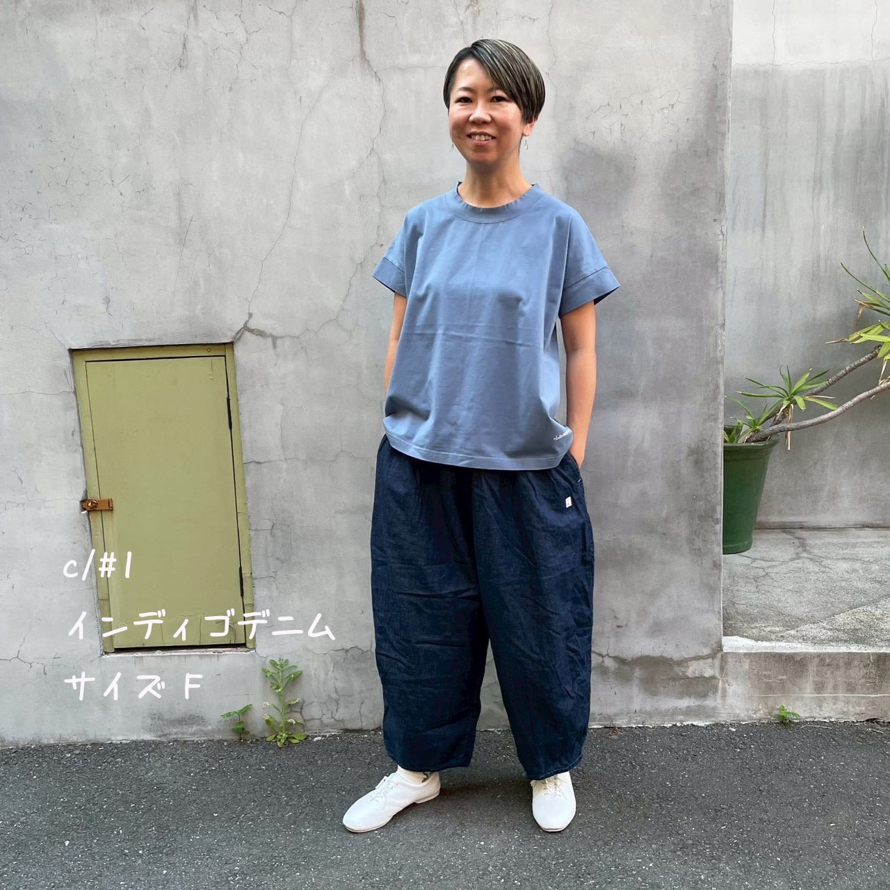 パンツ | 快晴堂