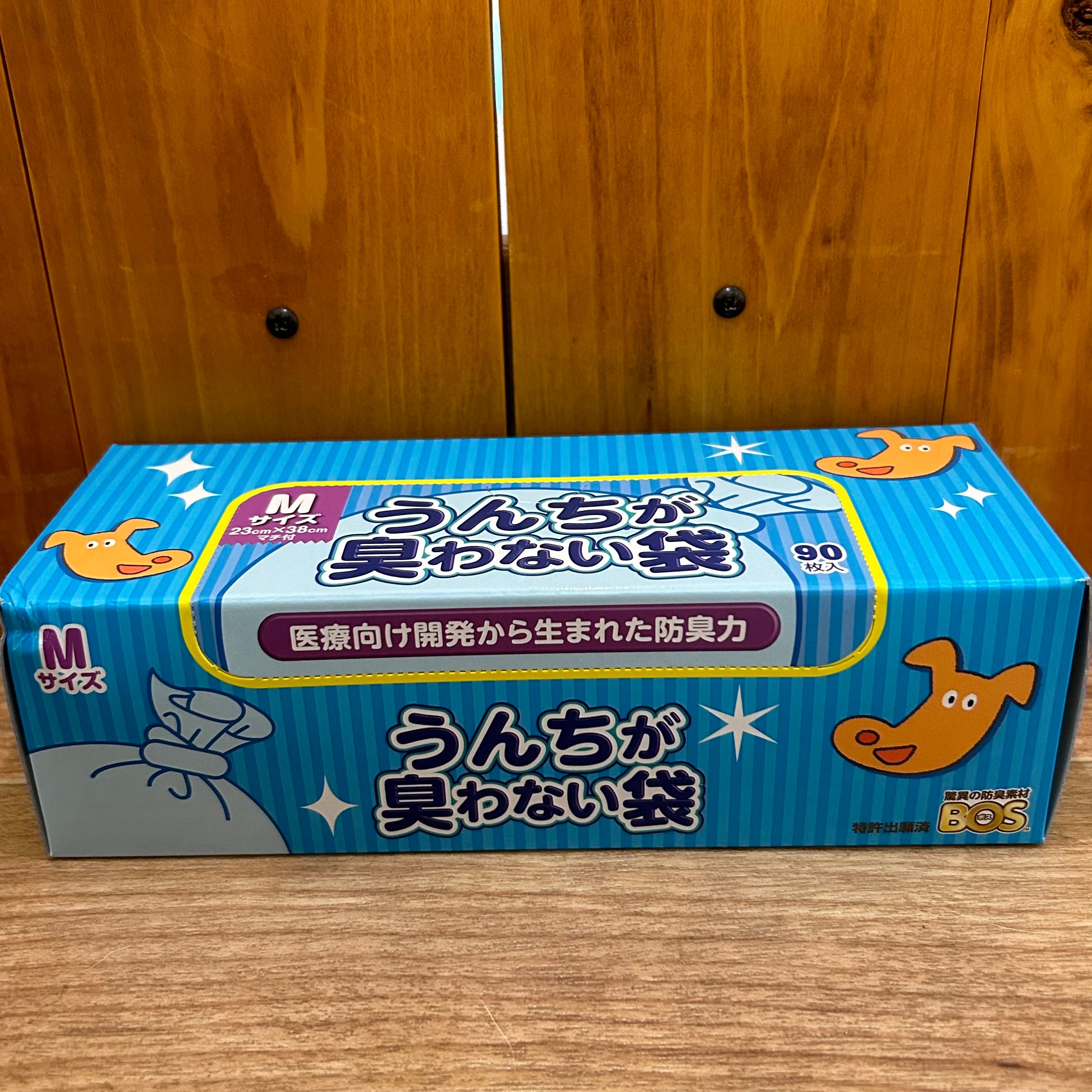 うんちが臭わない袋 BOS Mサイズ | Wish Me Luck