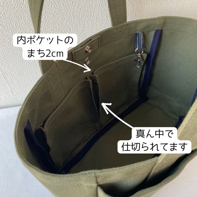 【全9色】「ふっくらトート」小サイズ／倉敷帆布 8号帆布【受注制作】