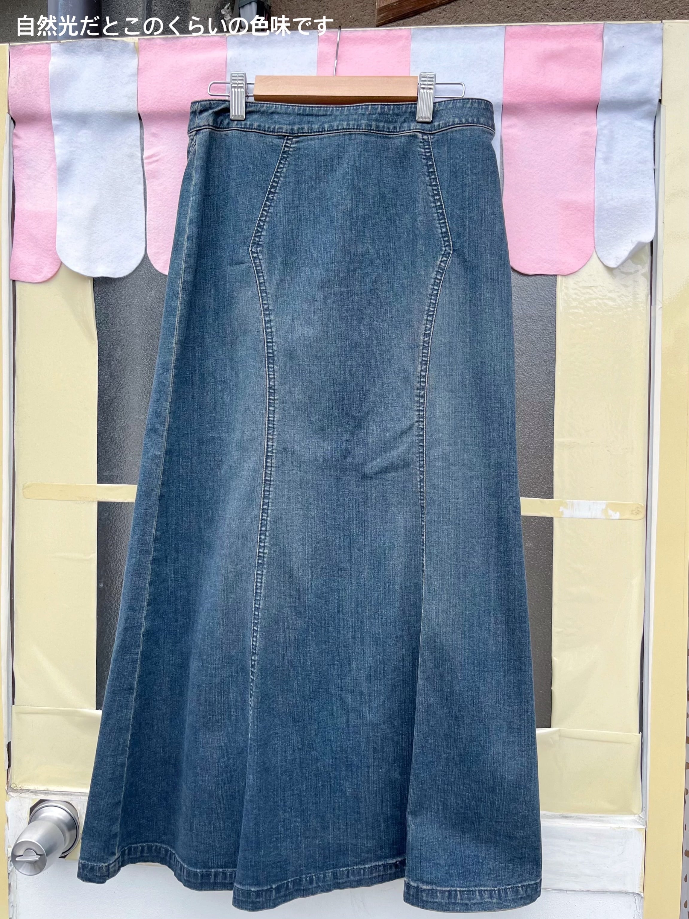 back button slit denim skirt