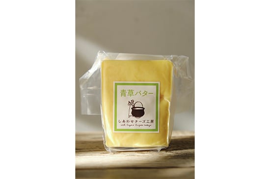 青草バター(有塩発酵)