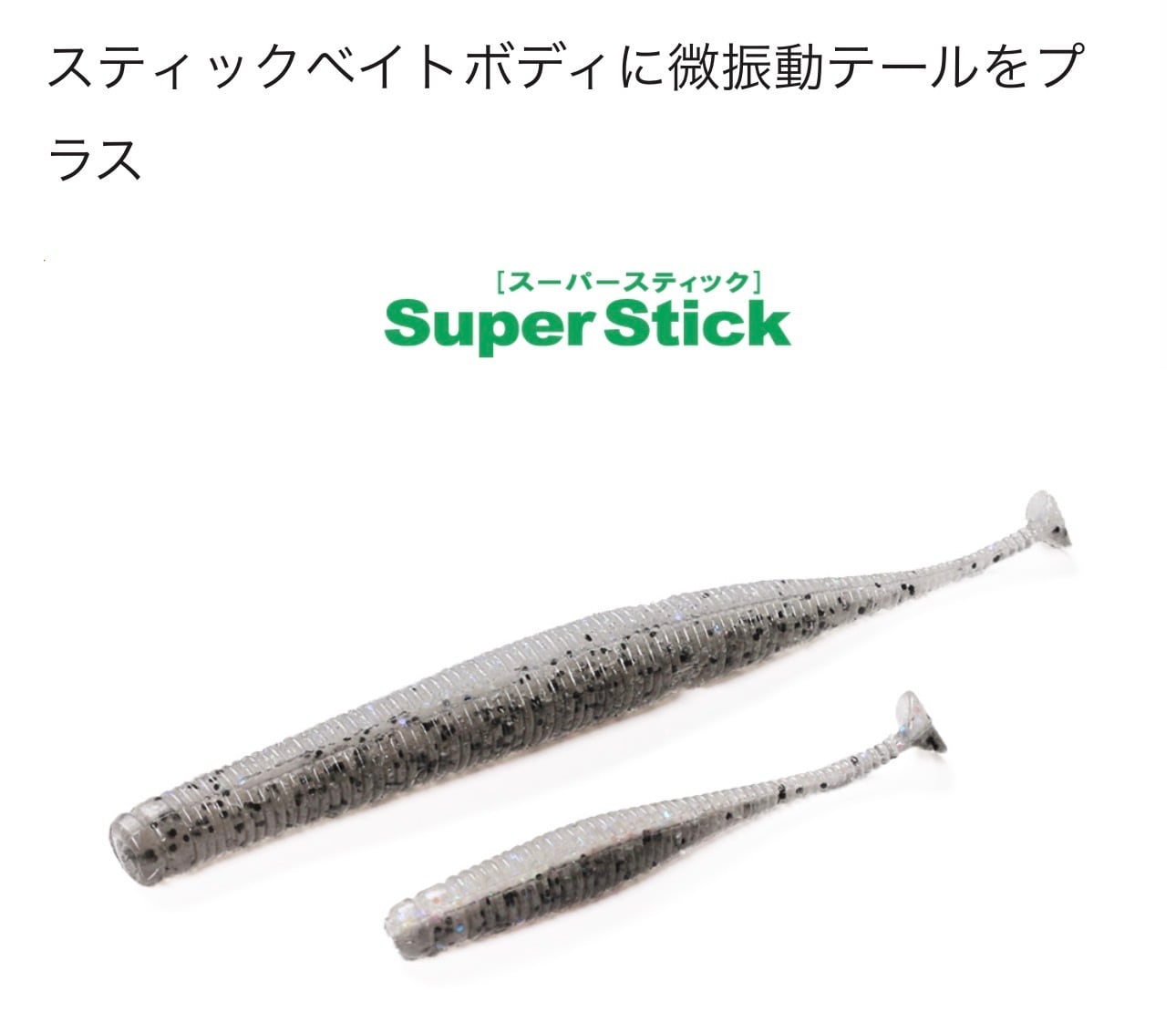 アカシブランド オンガクローラー RHグレーラメ ハネモノ イベント販売