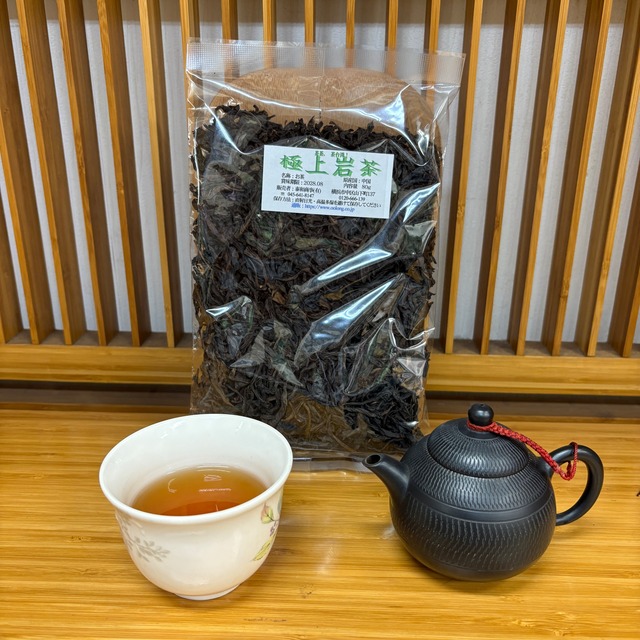 【中国】武夷山 岩茶（水仙）80g｜香ばしさと奥行きのある味わい