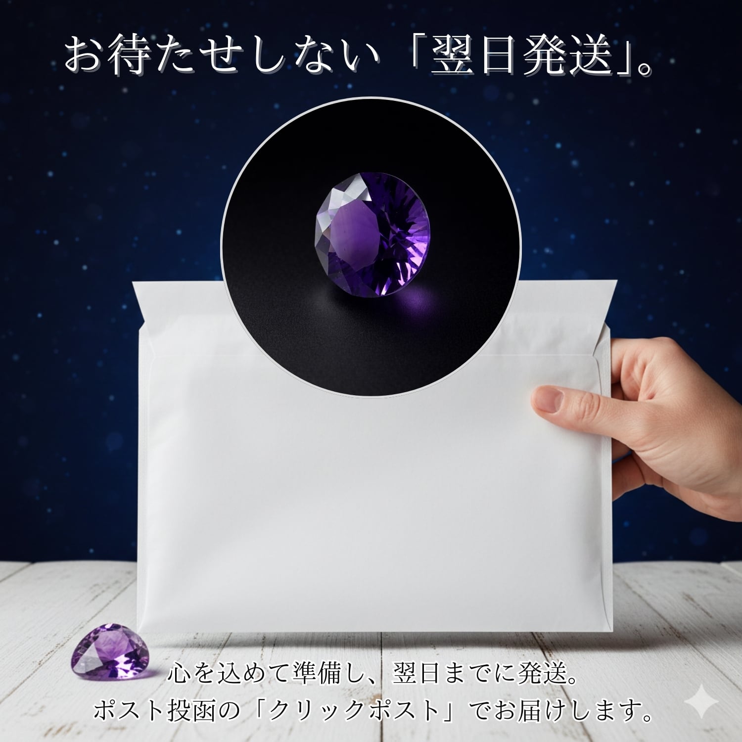 アメジスト ルース 宝石質 12mm ラウンド 約5.83ct｜2月誕生石