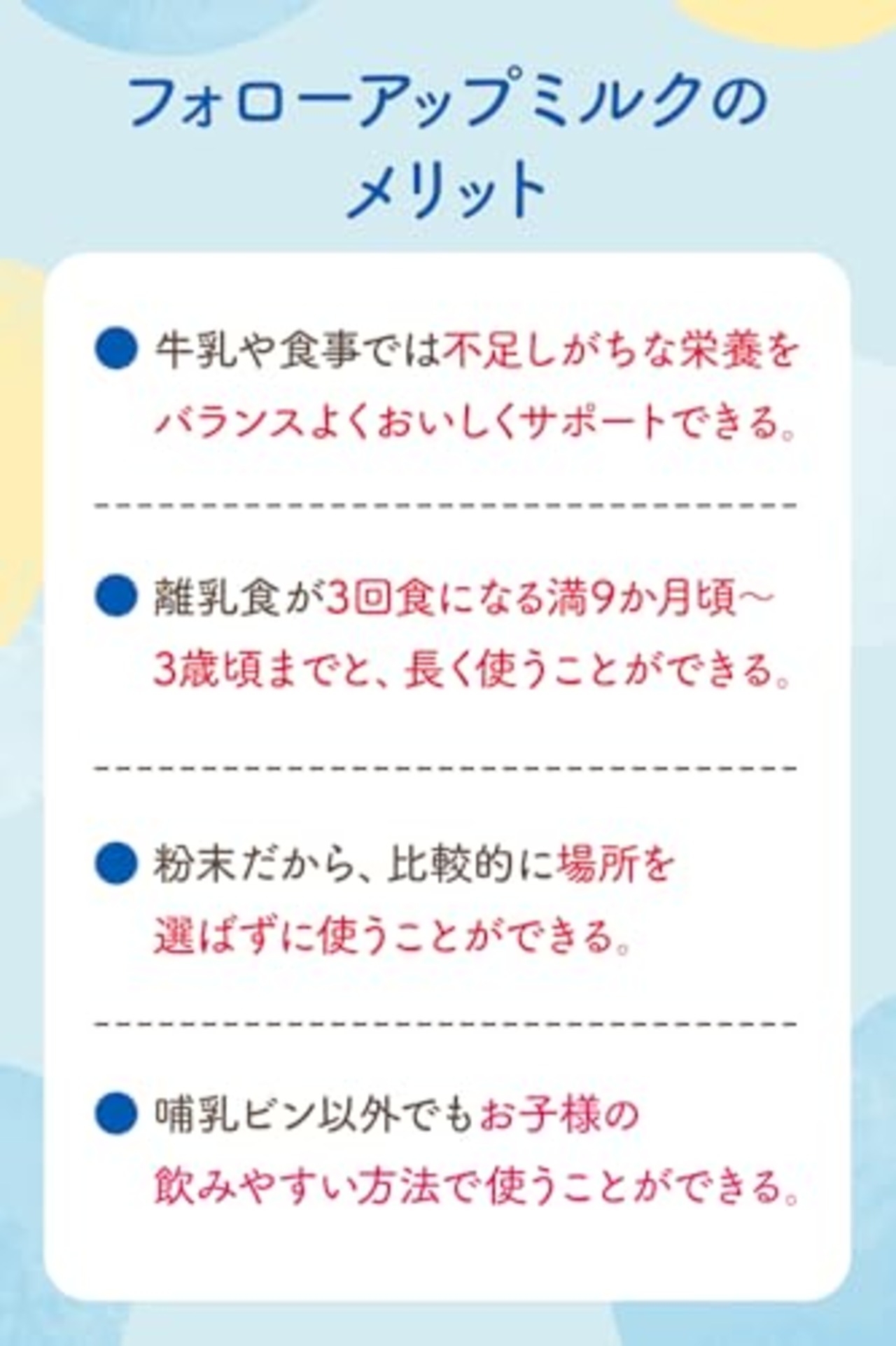 【和光堂】 フォローアップミルク ぐんぐん 830g 粉ミルク粉末 [満9か月頃から3歳頃] ベビーミルク 鉄・カルシウム・DHA配合