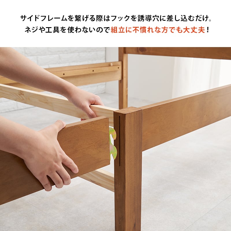 【組立式】耐荷重200kg 棚付きシングルベッド すのこフレーム ポケットコイルマットレスセット 3色展開 一人暮らし ワンルーム 幅100cm