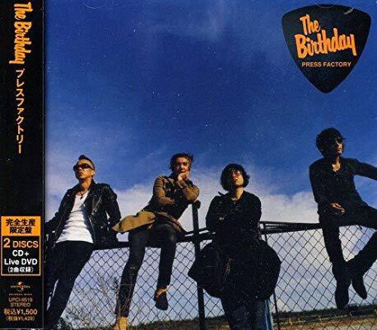The Birthday/プレスファクトリー(完全生産限定盤) | RECORD SHOP 