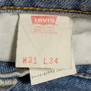 【LEVI'S】90s USA製 510-0217 デニム ジーンズ ジーパン スリム テーパード W31 ヒゲ ボタン裏 刻印 525 エルパソ工場 リーバイス 1994 us古着