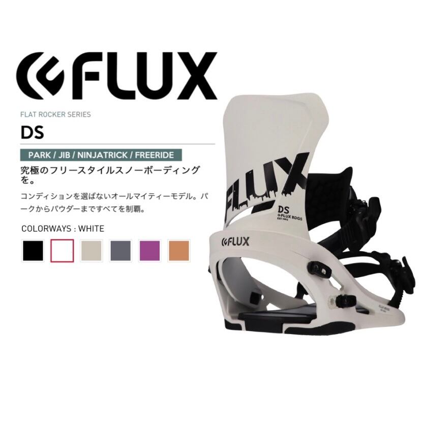 22-23 FLUX DS WHITE フラックス ディエス ホワイト Sサイズ-