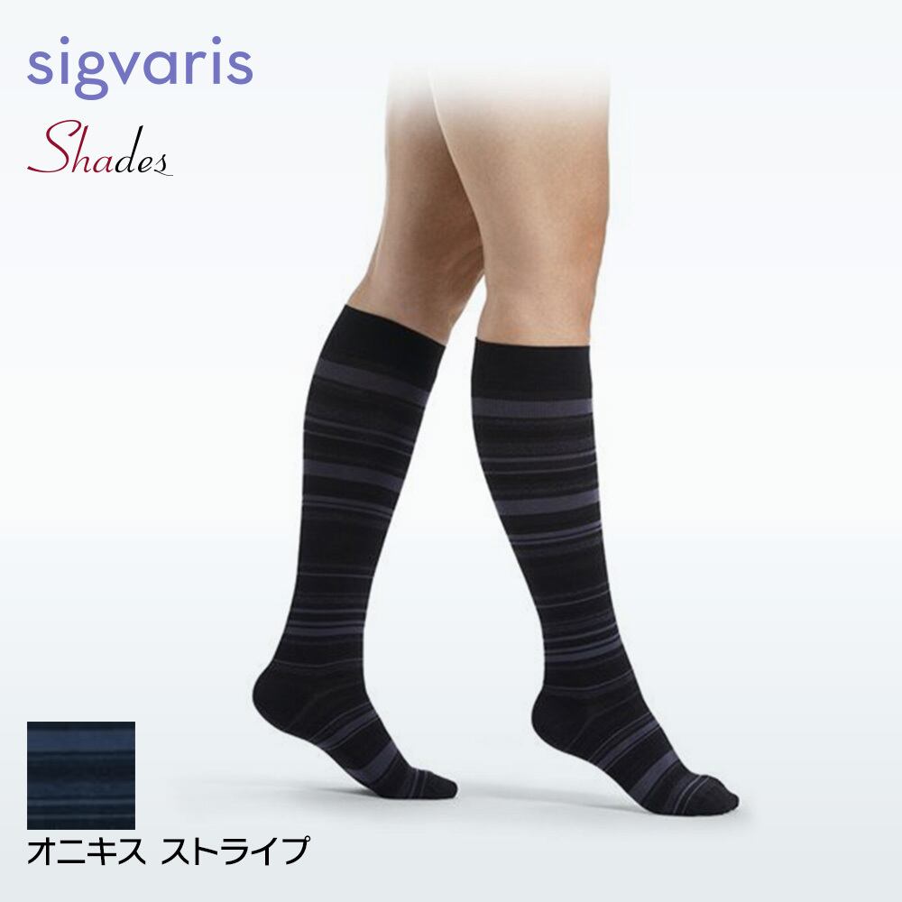 シェード for Women オニキスストライプ