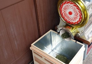 飛騨亭花扇の「青ほうじ茶」