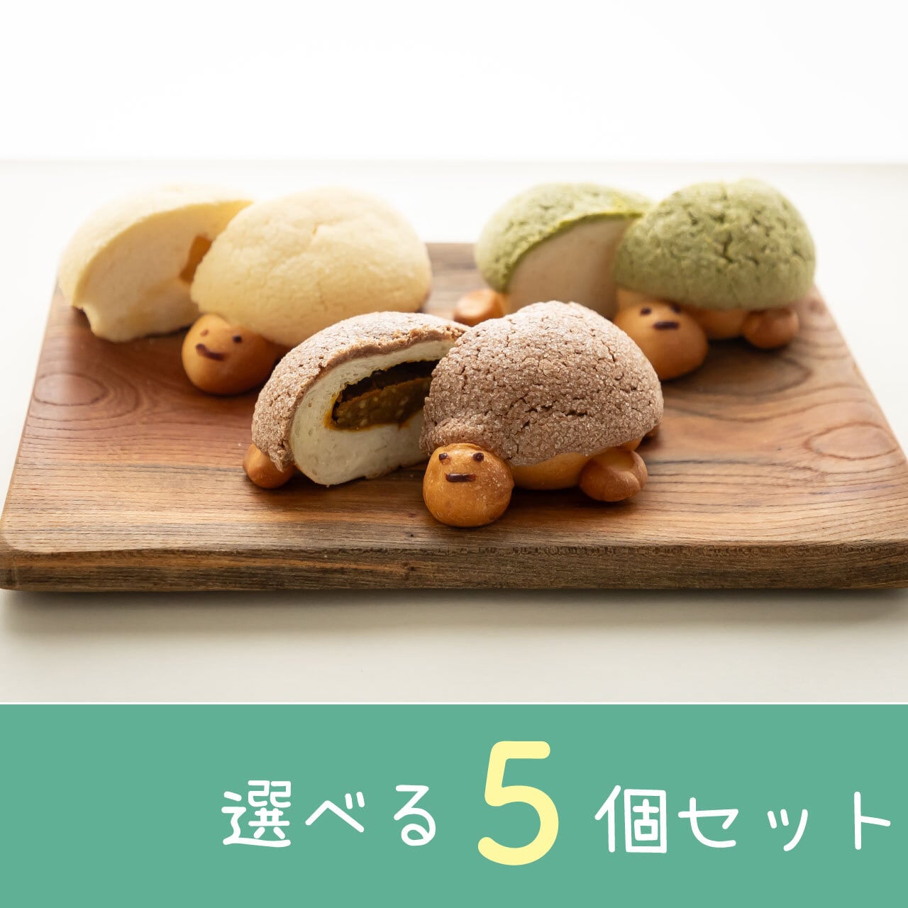 カレーメロンパン（9個） | Pay ID