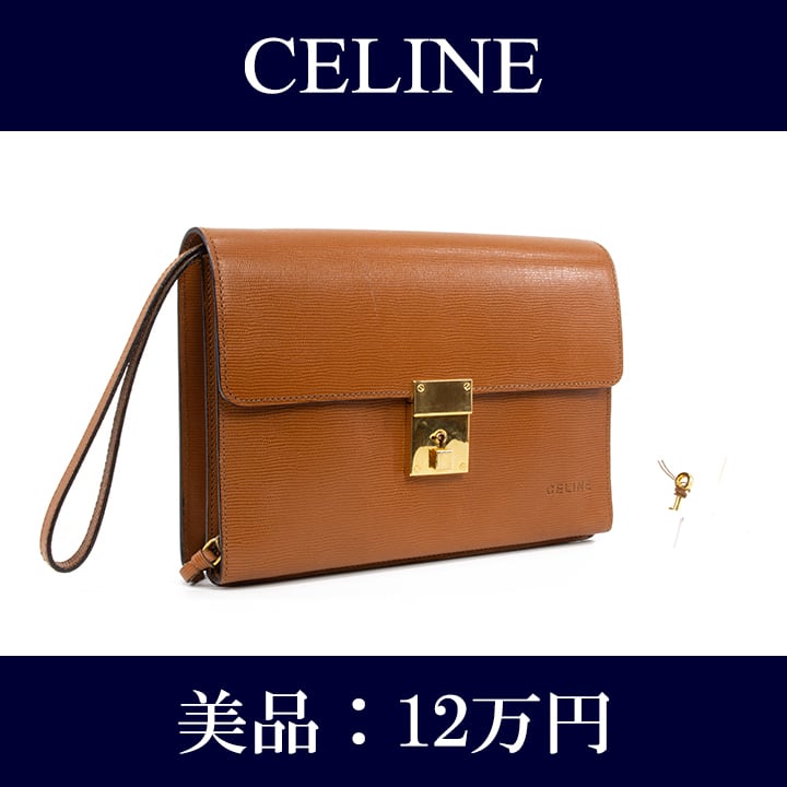 綺麗！CELINE　セリーヌ レザー黒 ショルダーバッグ 美品