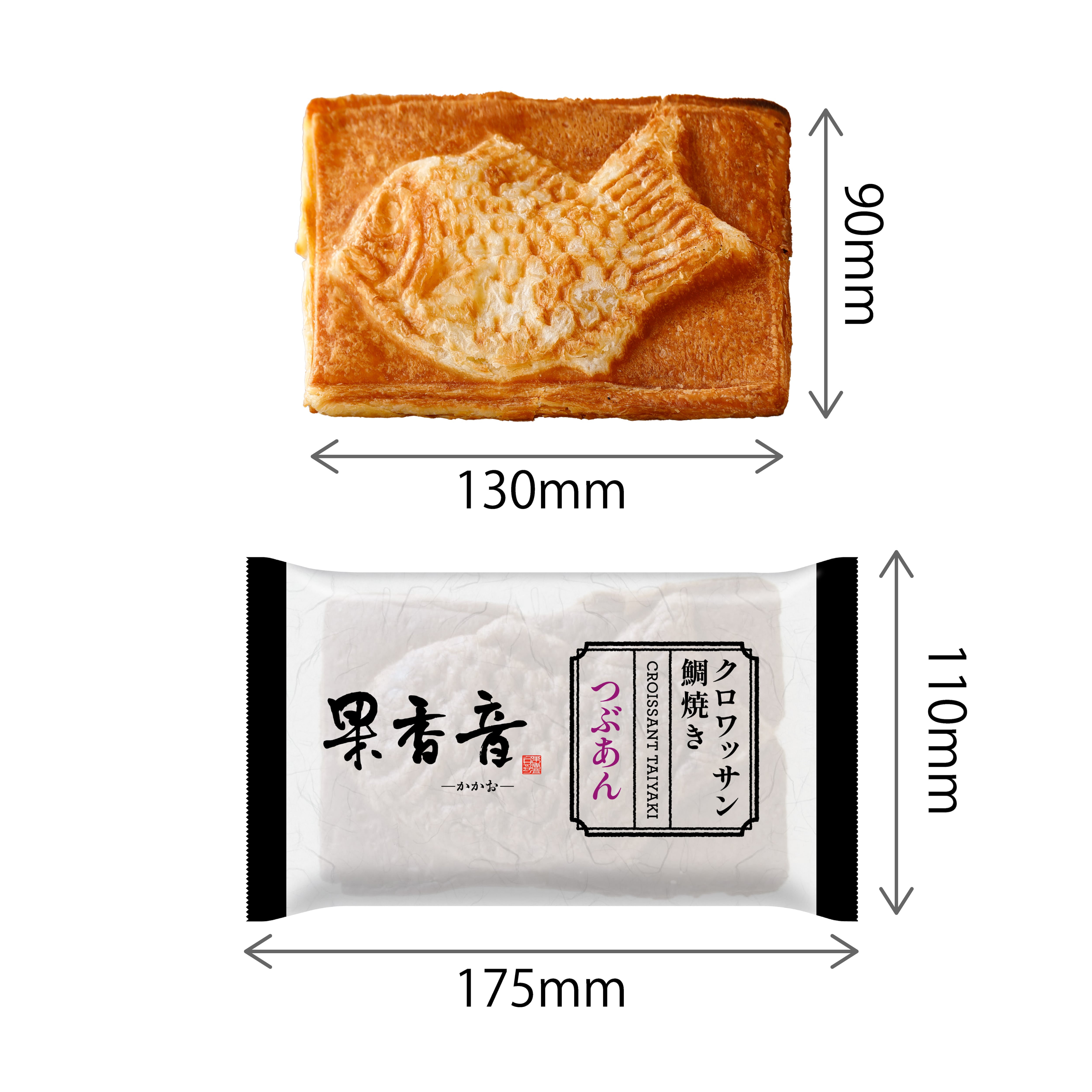 宇治抹茶】1種類まとめ買い（8個入り） | 果香音 -かかお- 公式通販