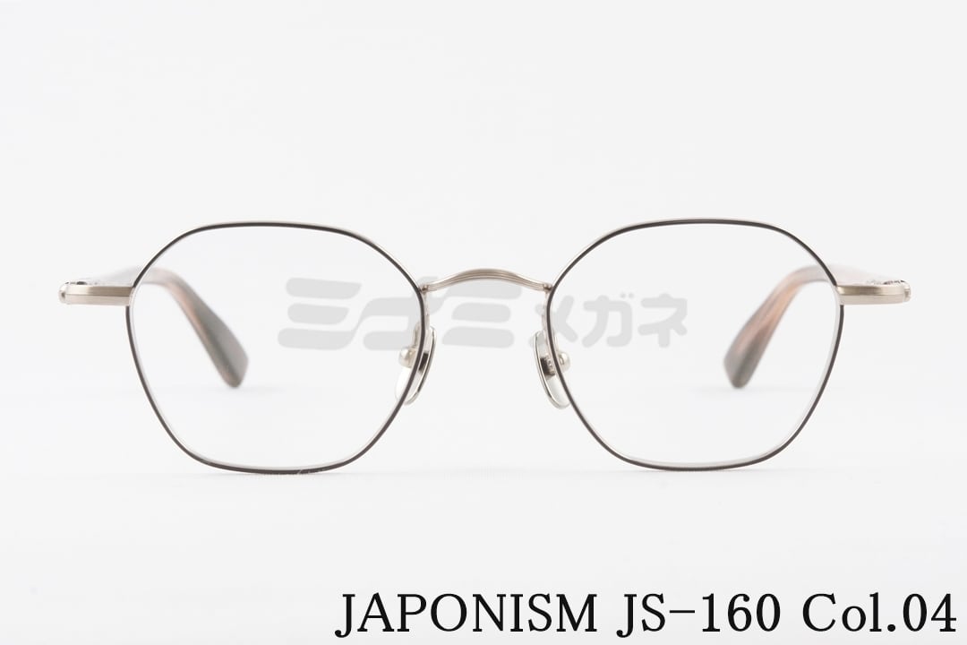 JAPONISM メガネ JS-160 sense col.04 ヘキサゴン ジャポニスム センス