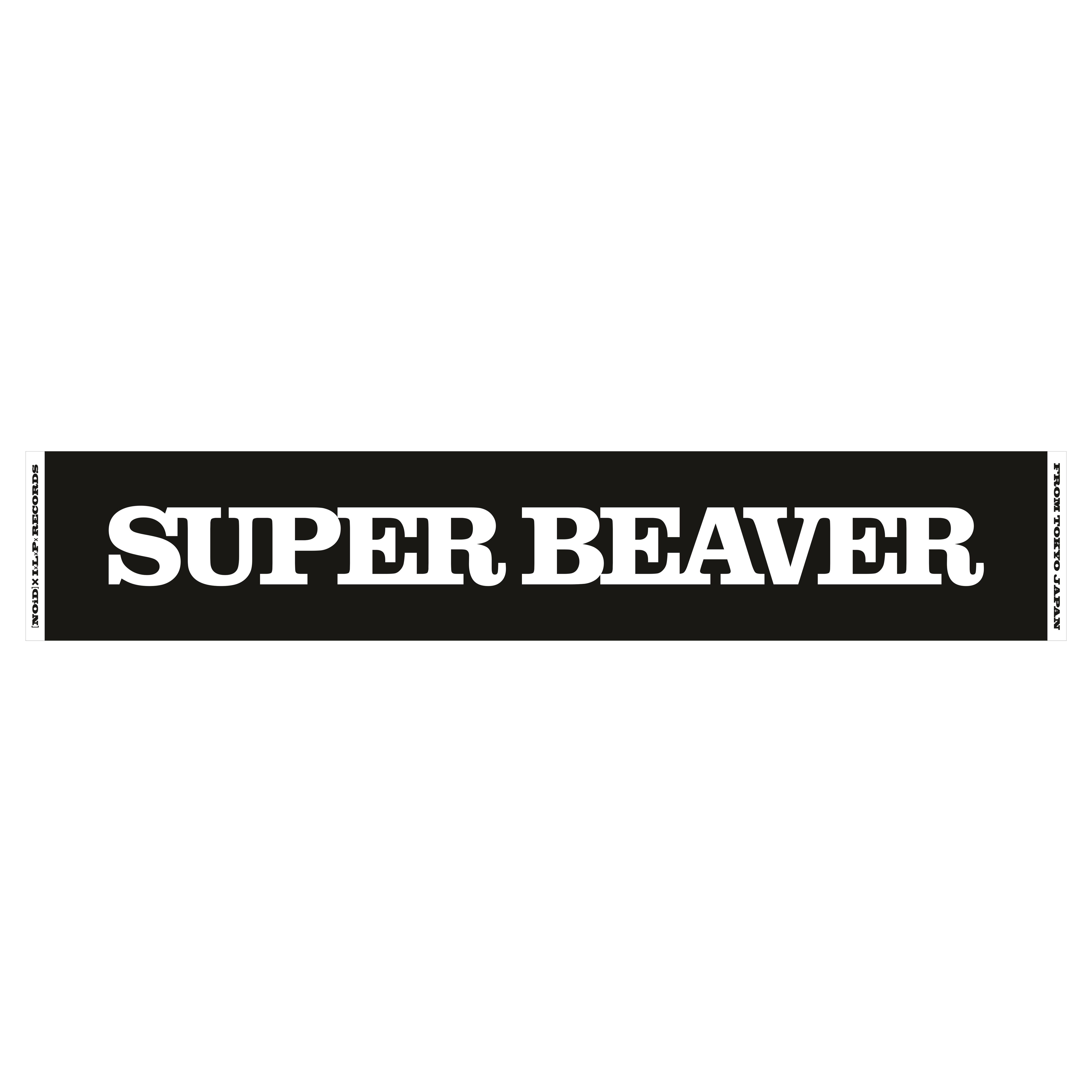 ロゴマフラータオル | SUPER BEAVER OFFICIAL WEBSTORE