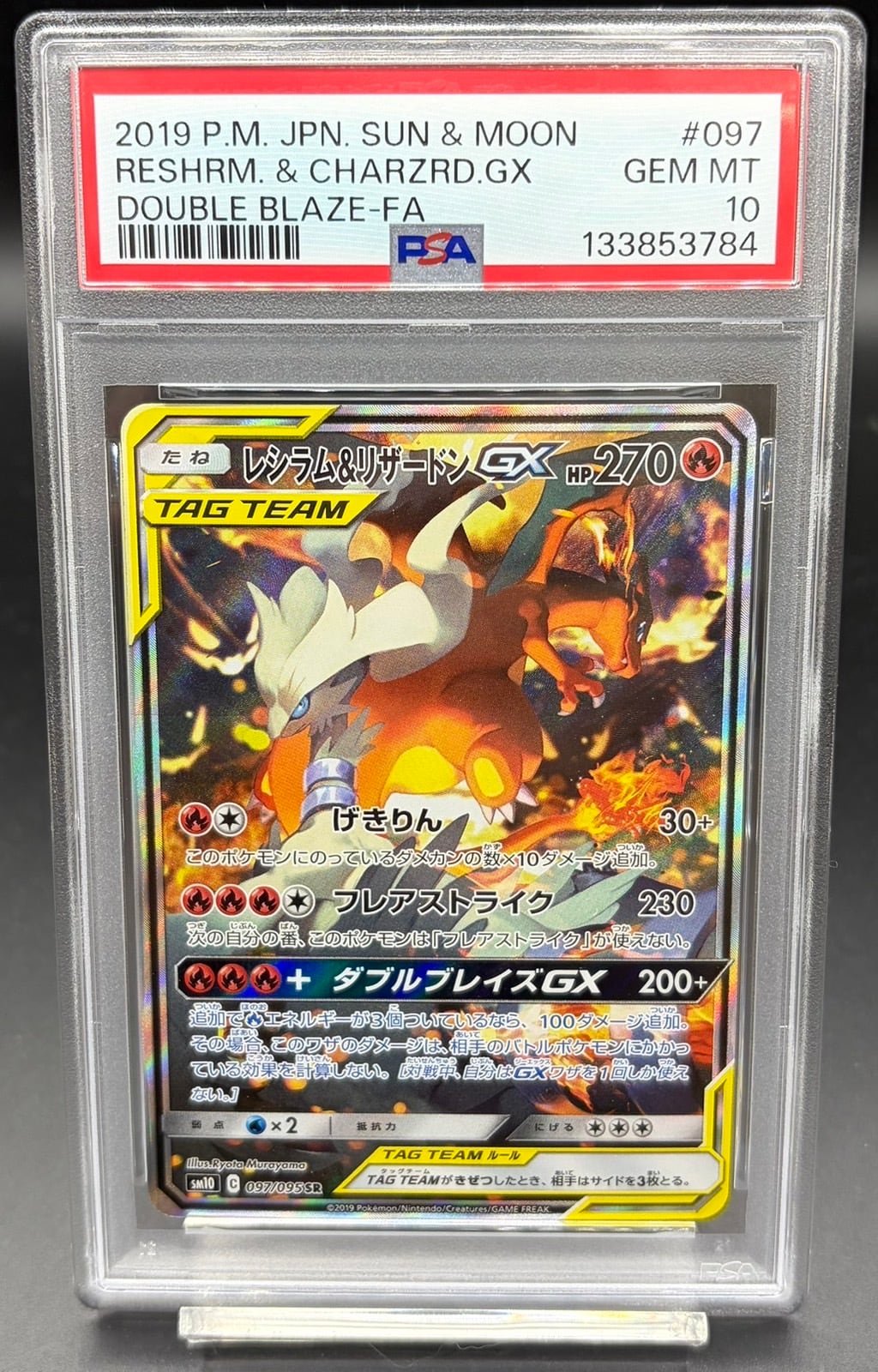 PSA10 ナギ【SR】{088/078} [XY] | ワンピース・ポケモンカード