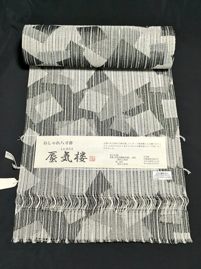 八寸名古屋】米沢織 近賢織物 きびそ八寸帯② | sanshoan