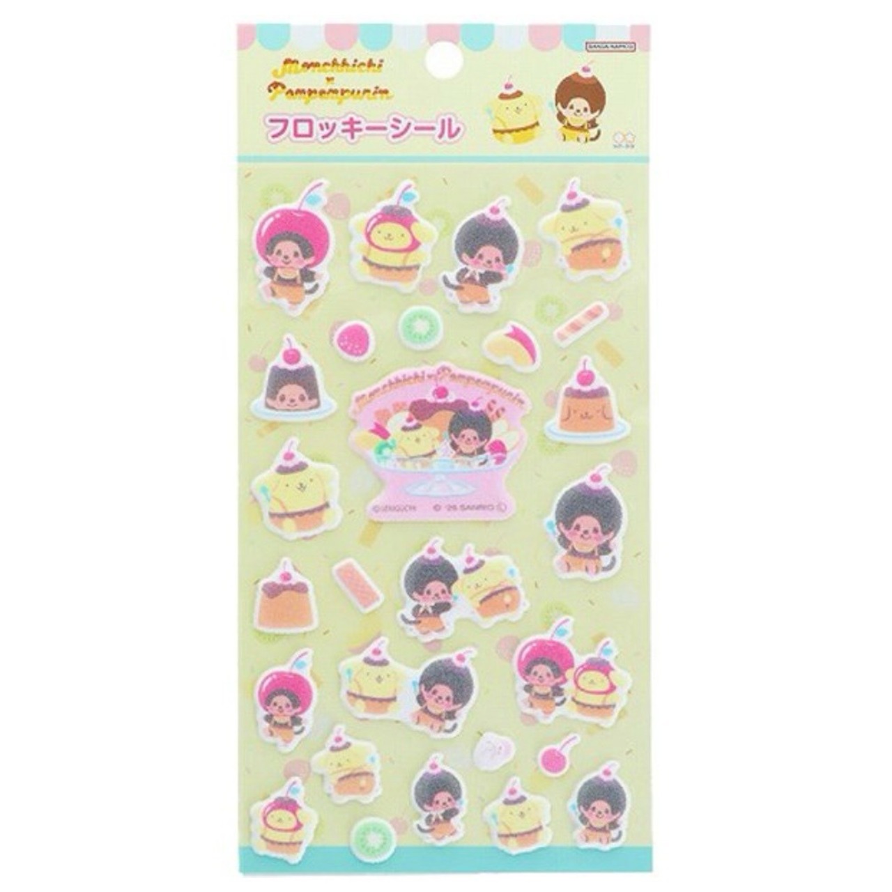 サンスター文具　モンチッチ×ポムポムプリン　フロッキーシール - 1