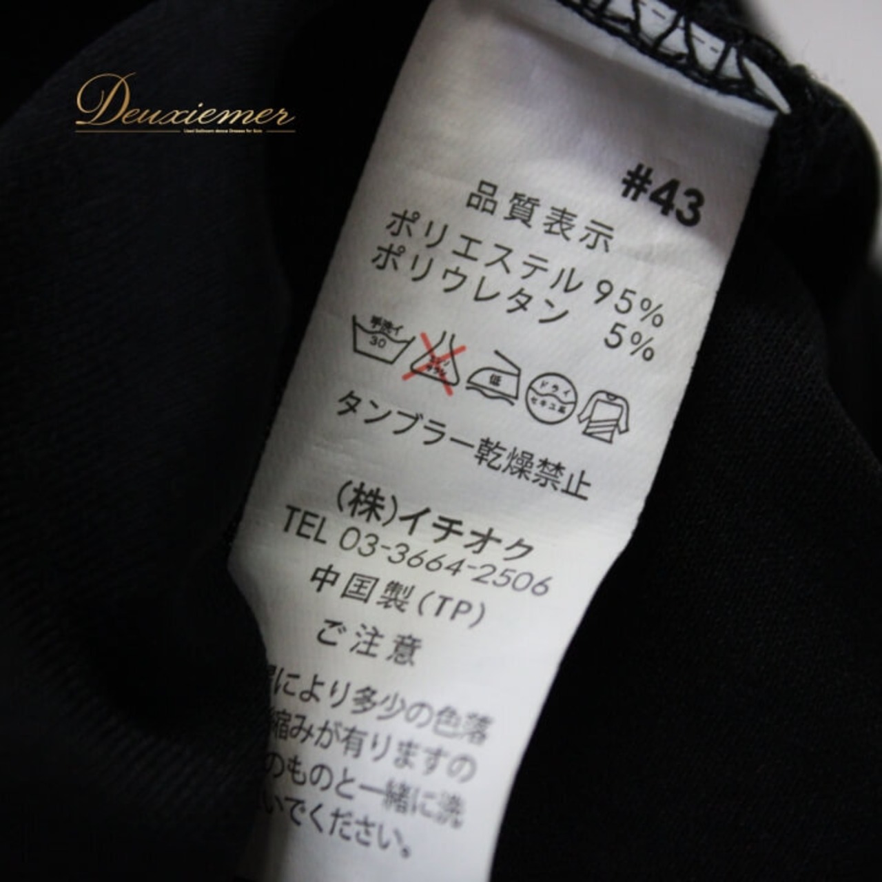 社交ダンス 衣装 スタンダード トップス レッスンウェア 練習着 レディース オールシーズン ICHIOKU イチオク ブラック系 ピンク系 黒 水玉 ドット 透け感 レトロ かわいい 半袖 伸縮性 練習用 ダンスウェア 軽量 おしゃれ フェミニン クラシック
