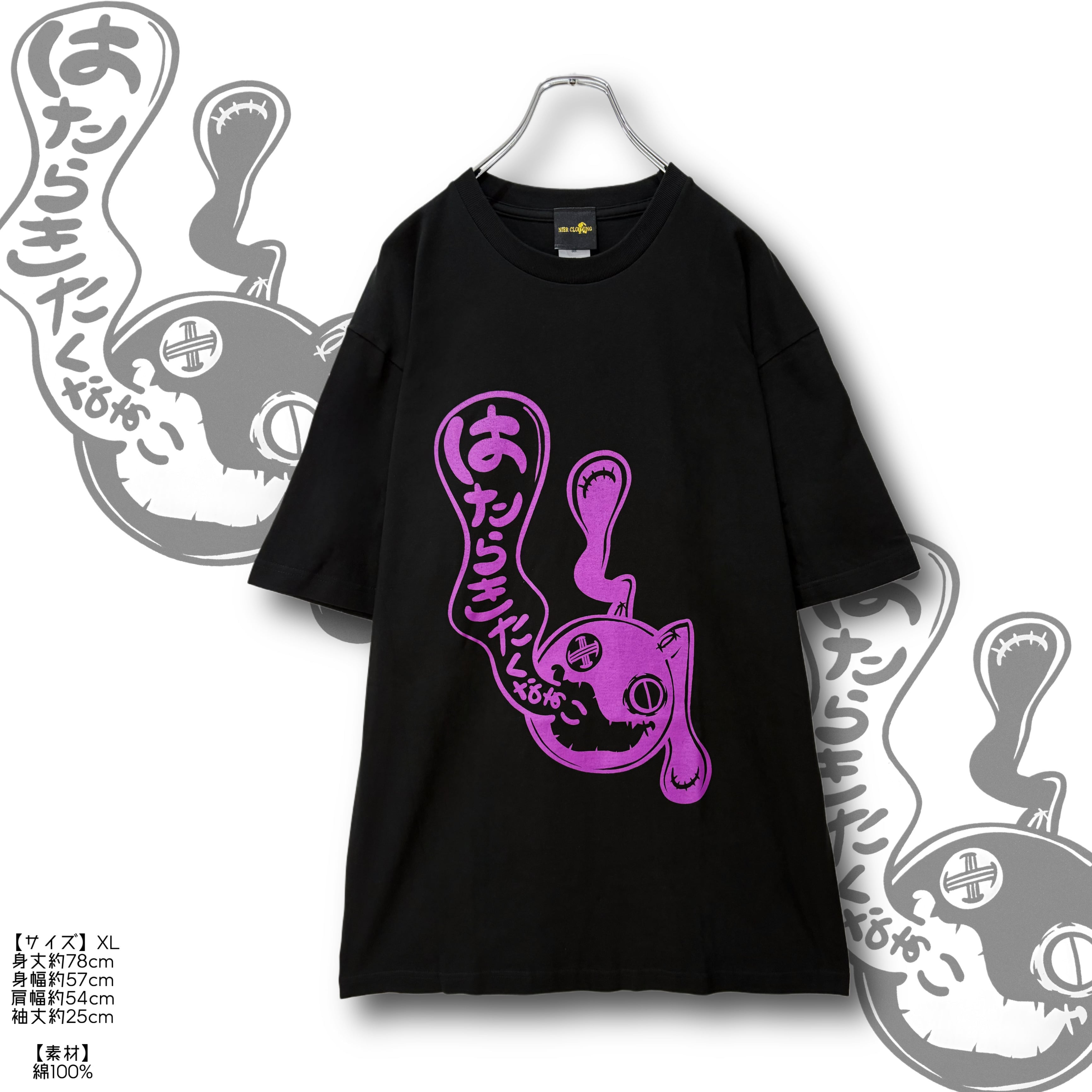 ニーアクロージング　詰め合わせ Other | NIER CLOTHING