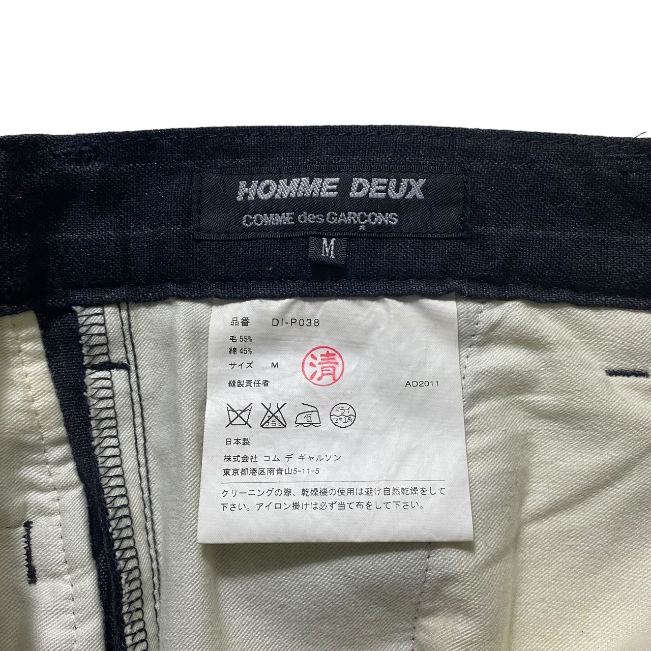 AD2011 COMME des GARCONS HOMME DEUX stripe set-up