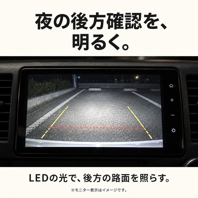【T16】ハイエース 200系 LEDバックランプ
