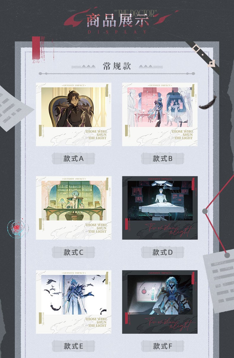 原神 光を拒む者 コレクションカード 15点セット ドットーレ