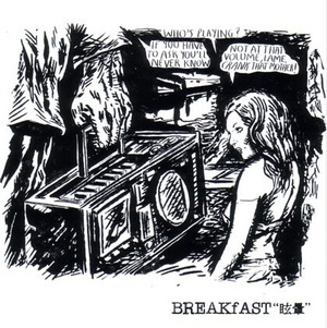 【USED】BREAKfAST 「眩暈」