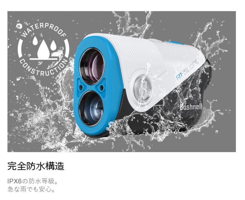 8月6日発売予定】ブッシュネル ゴルフ 2025 ピンシーカー A1スロープ