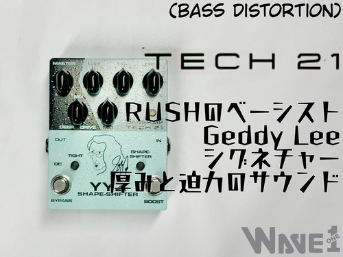 【TECH21】YYZ SHAPE-SHIFTER