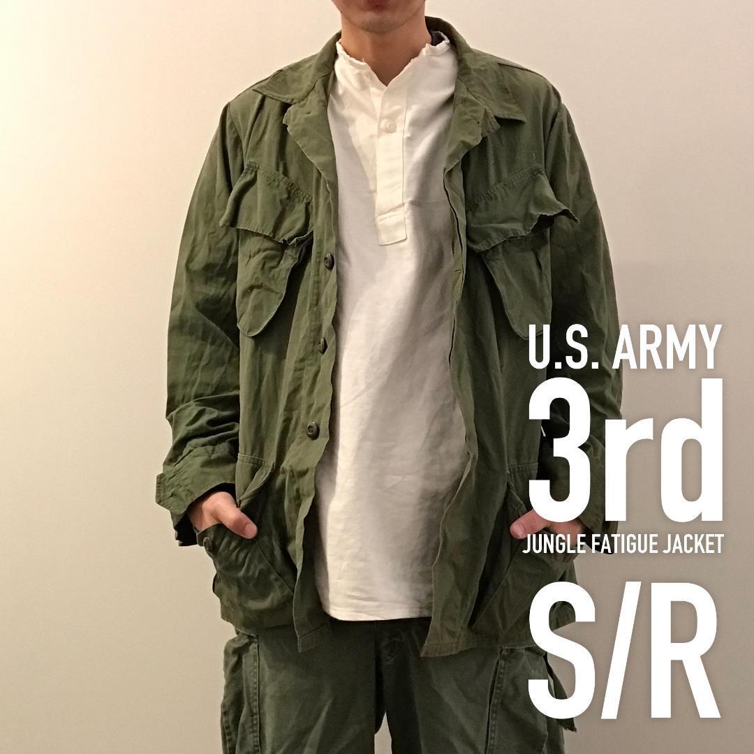 米軍 実物 ジャングルファティーグ 3rd ノンリップ Xl-Regular