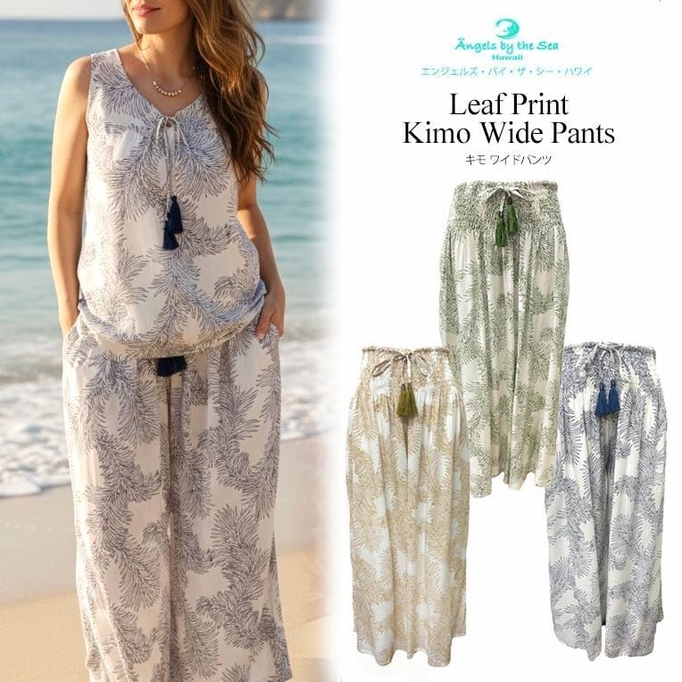 ハイビスカス ワイドパンツ Angels by the Sea Hawaii [16-L204