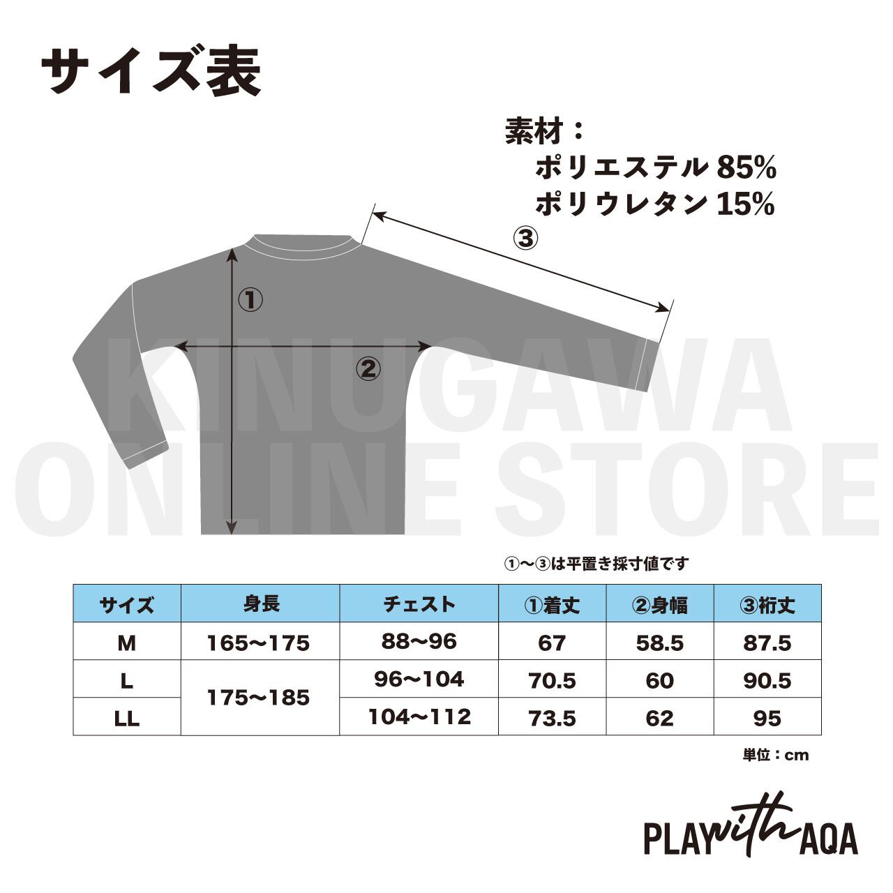 遮熱ラッシュロングTシャツ メンズ｜AQA エーキューエー