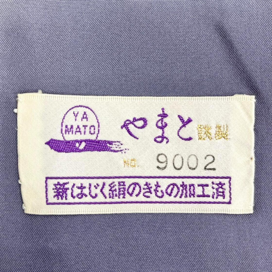 大島紬-61番【本場縞大島紬／袋帯／証紙付き】【武島織物謹製】 大幅
