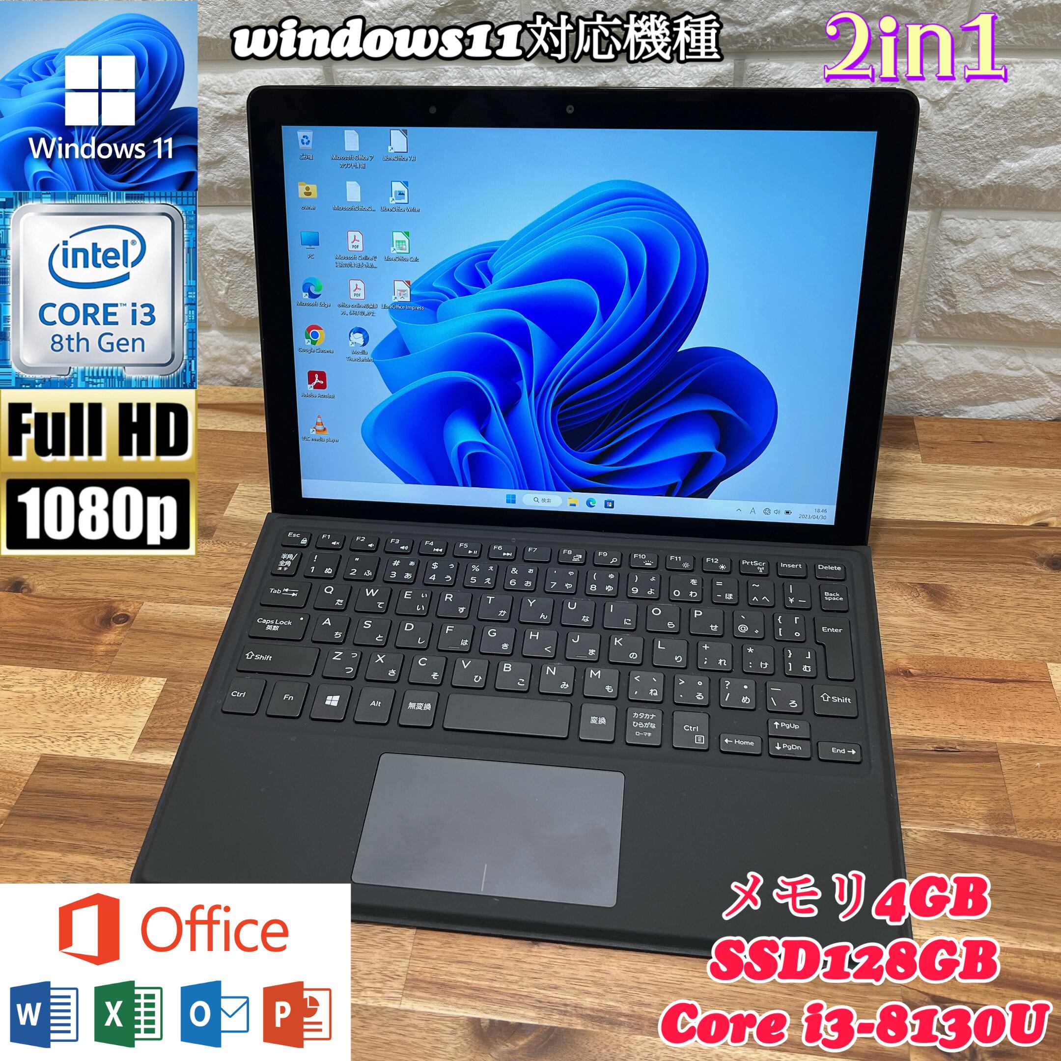 メール便可/取り寄せ 【美品】VersaPro☘️Core i5第8世代☘️爆速