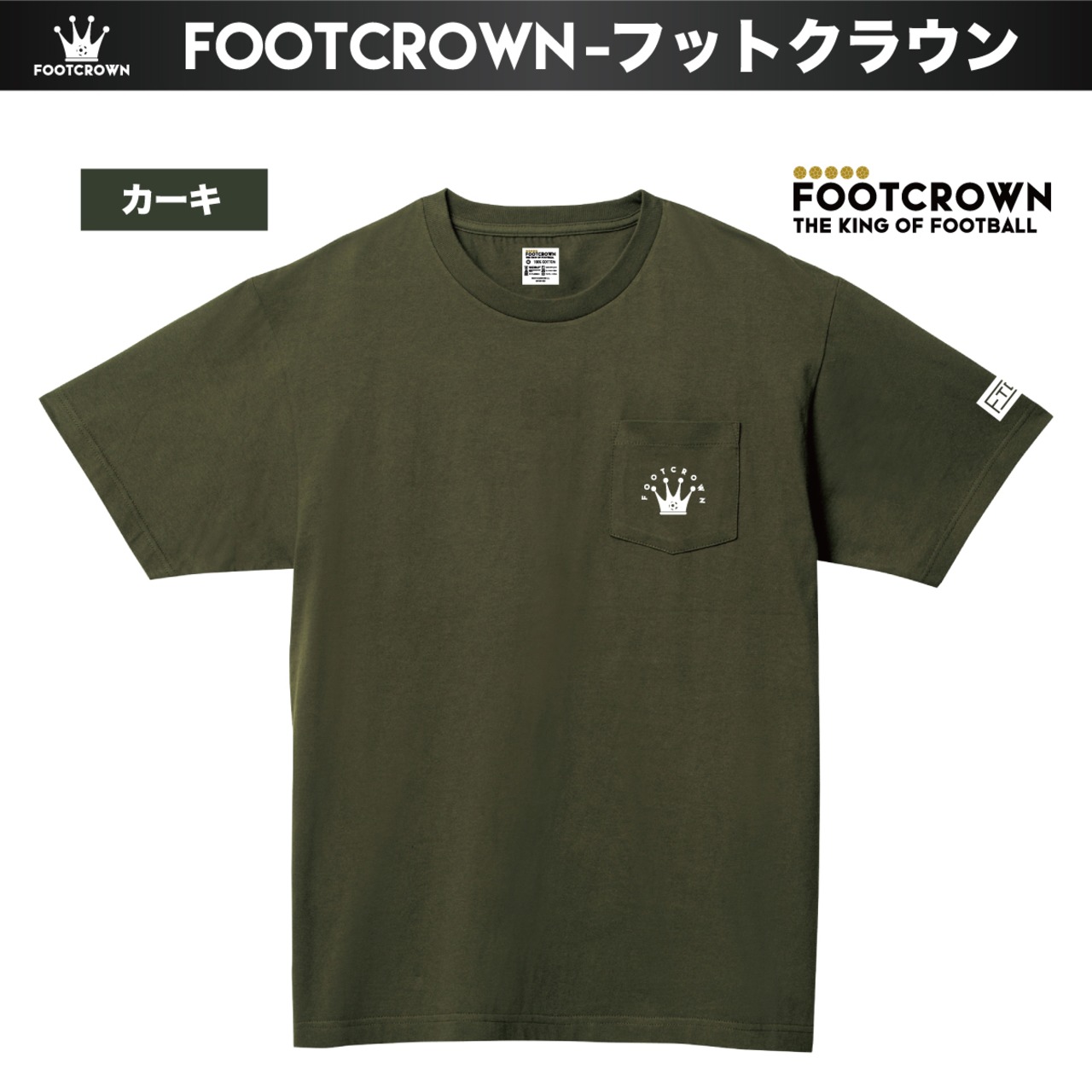 フットクラウン ポケット付き半袖Tシャツ サークルロゴデザイン 5.6onz 綿100% - 6