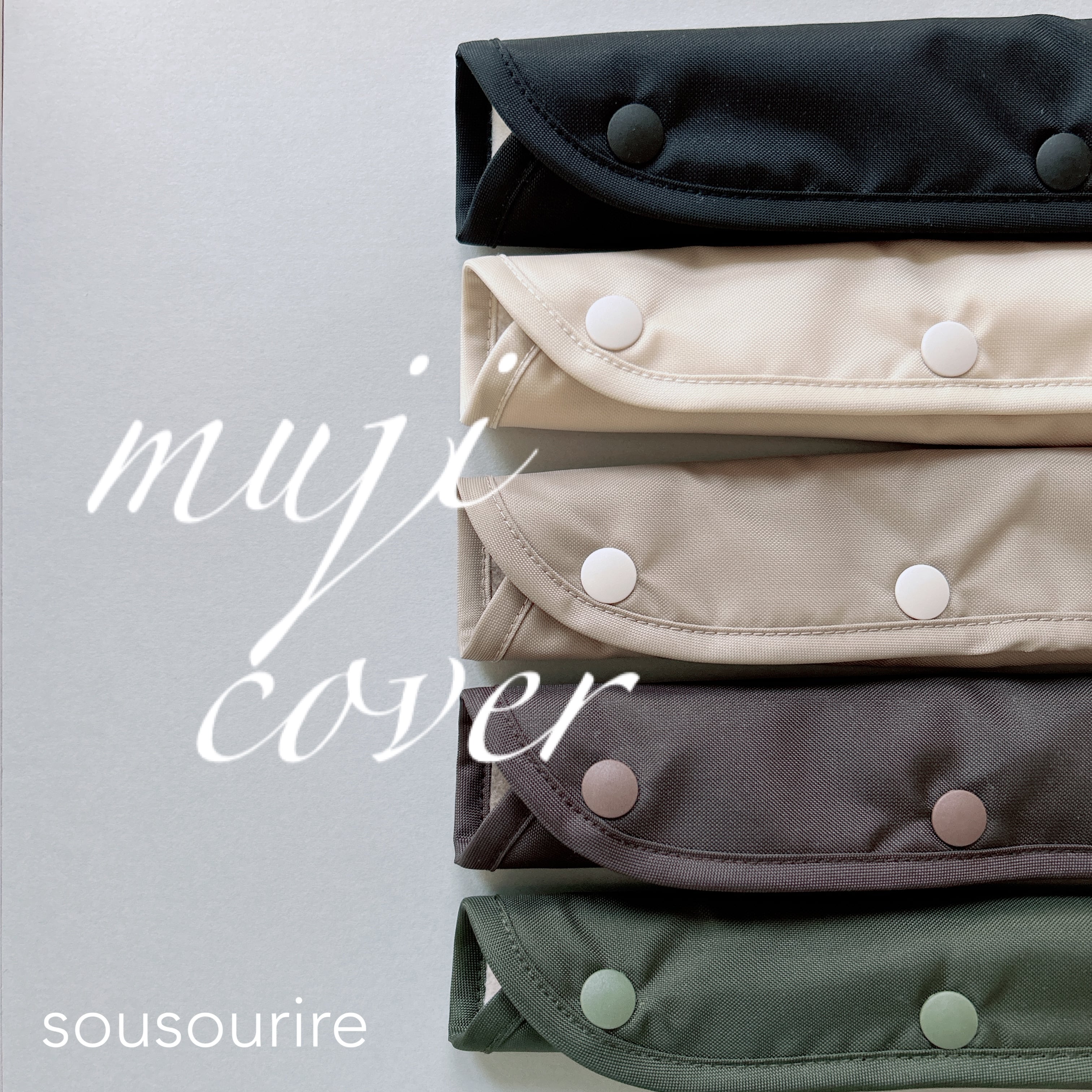 脇ベルトがセットになったカニューレホルダーバンド ※カバーがない