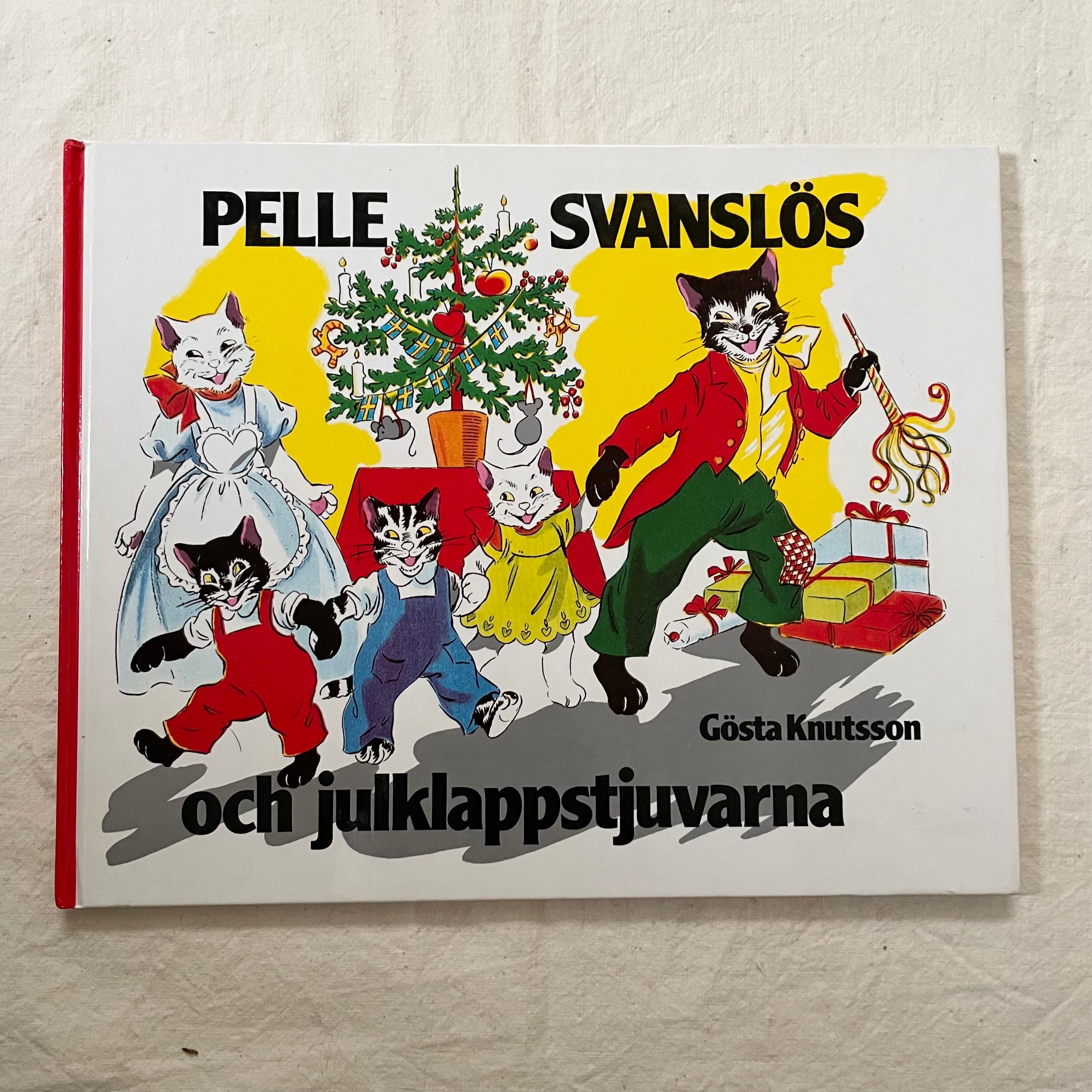 絵本『プレゼント泥棒』