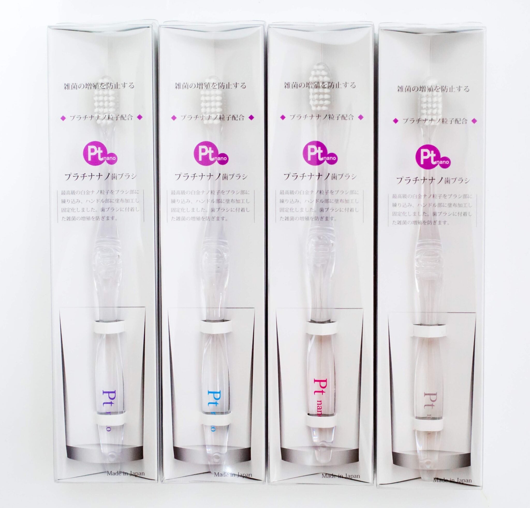 プラチナナノ 歯ブラシ | ダイワオンラインストア