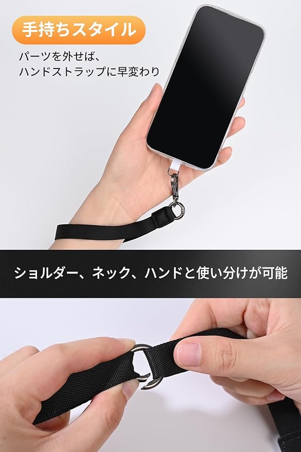 エクサブラ　ストラップレスマドンナ（F75）新品　未使用 耐荷重15kg×取り外しやすい「磁石式」ストラップ！もうスマホ探さなく