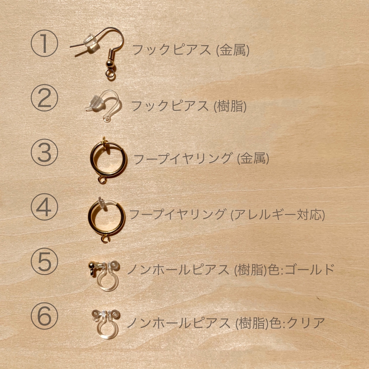 クリアな木の実ピアス/イヤリング | Sen/セン 