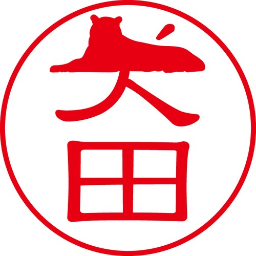 犬田 - カジュアル（商品コード：02564）