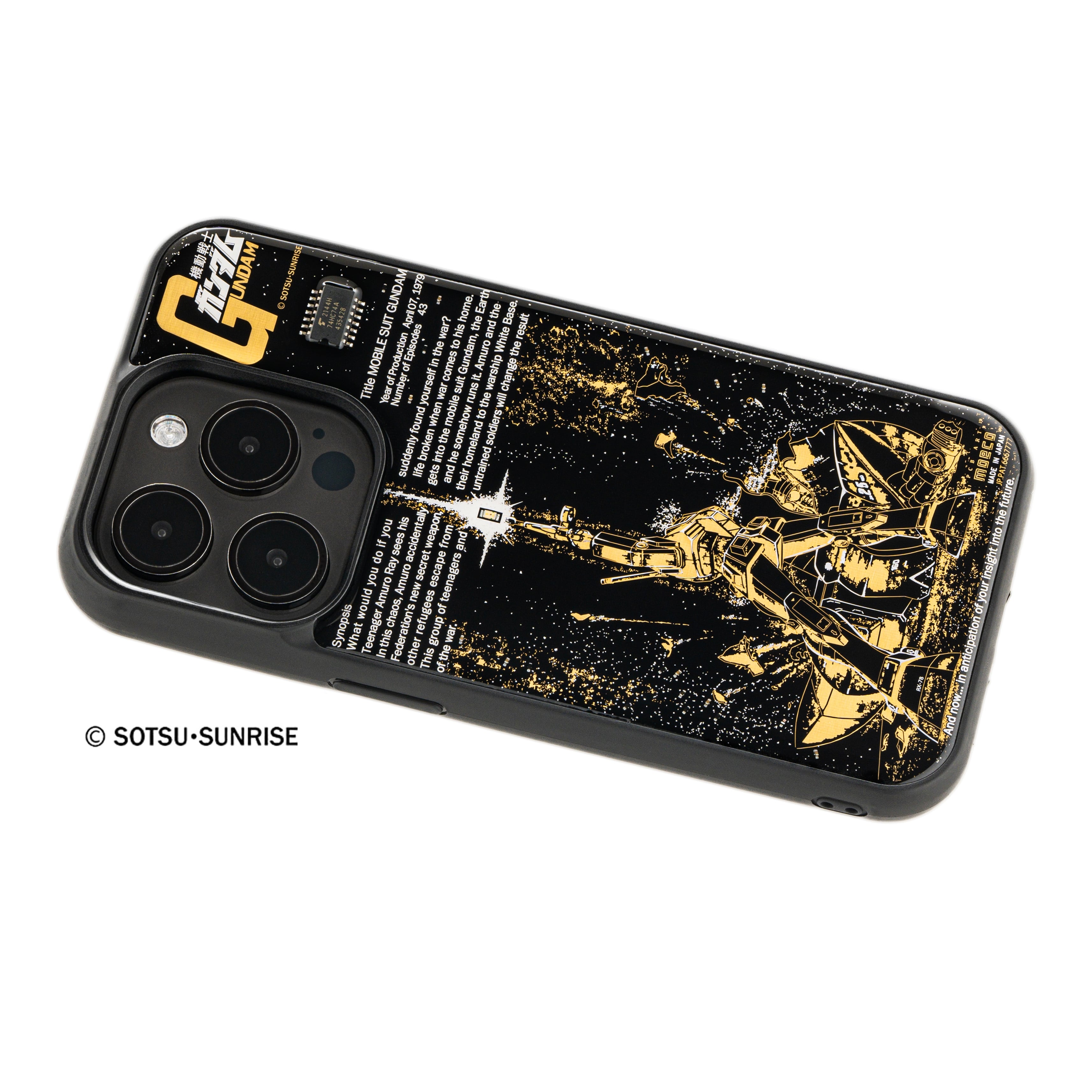 FLASH ガンダム ラストシューティング Ver. 基板アート iPhone 15 Pro