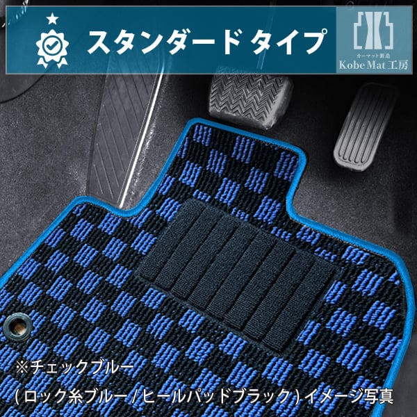 ホンダ スーパーワン R8/5〜 JG6 フロアマット一式 カーマット
