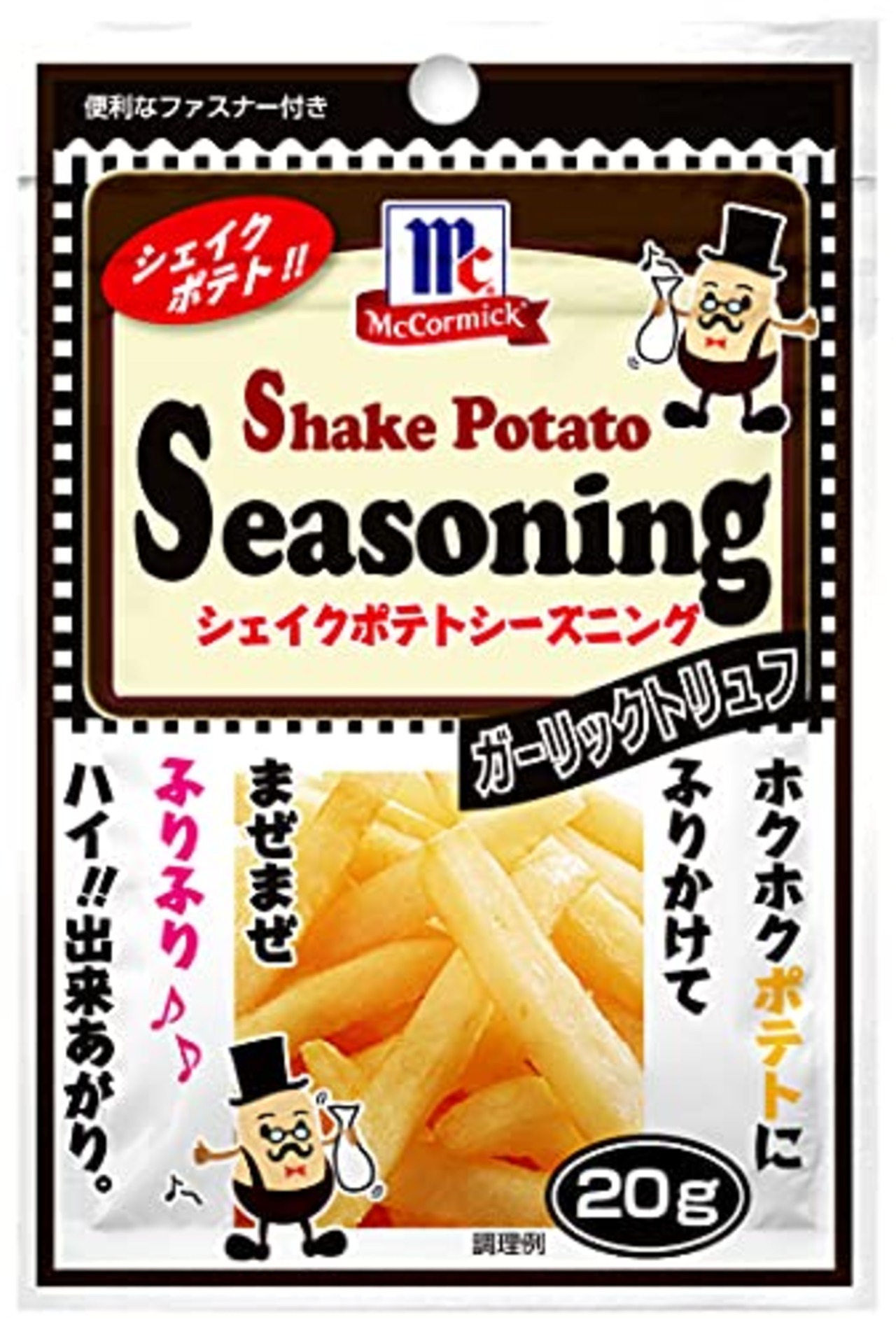 ユウキ食品 ポテトシーズニング ガーリックトリュフ 20g