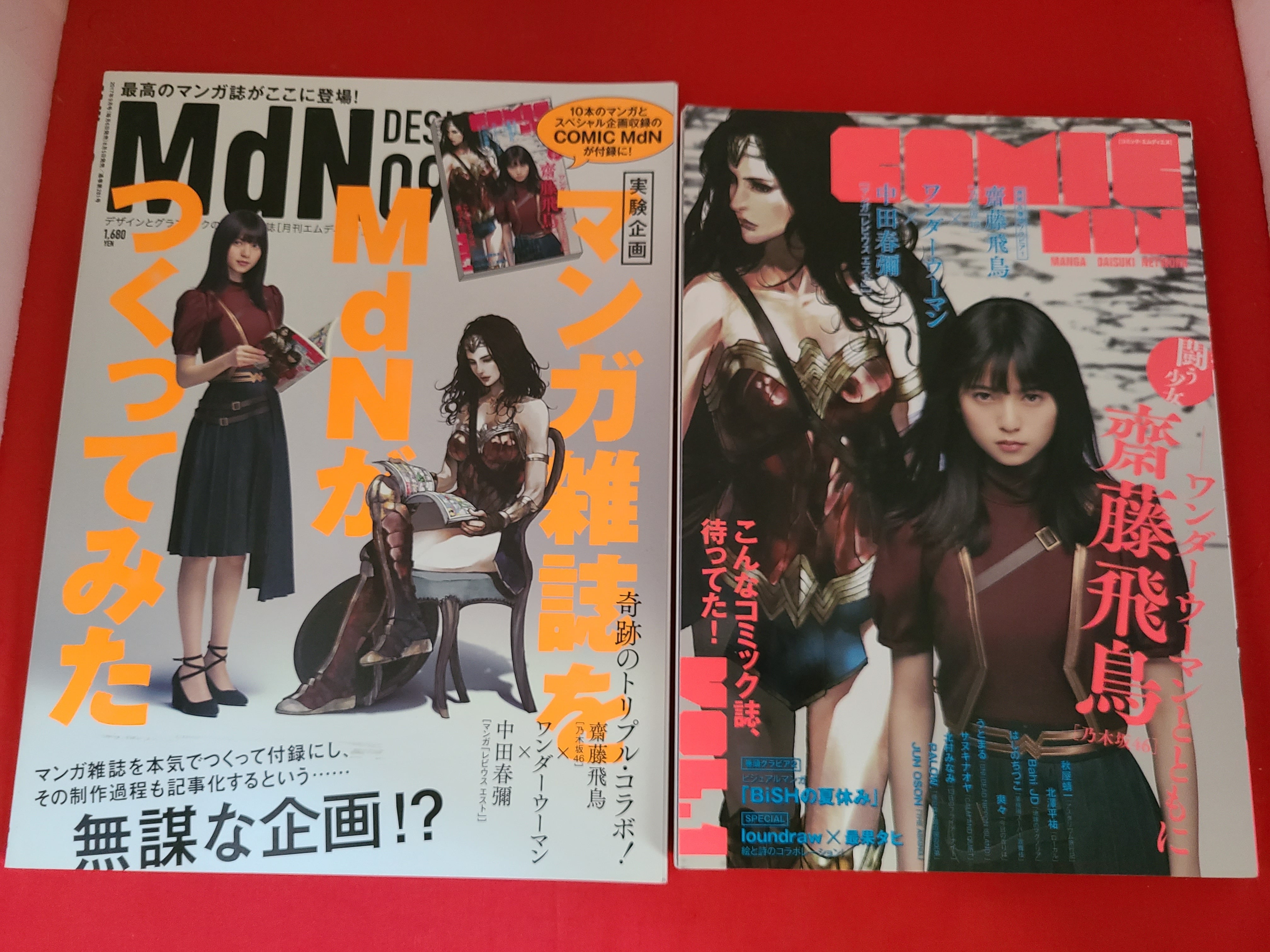 おすすめ！昭和レトロ漫画 お色気青春コメディ 弓月光 ｢僕の婚約者｣ 全